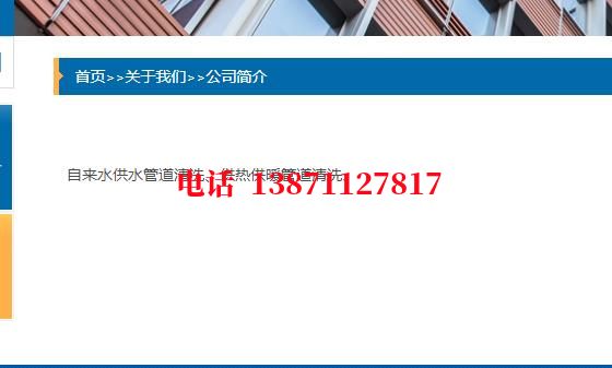 延庆管道长距离清洗中石油石油管道清洗油垢